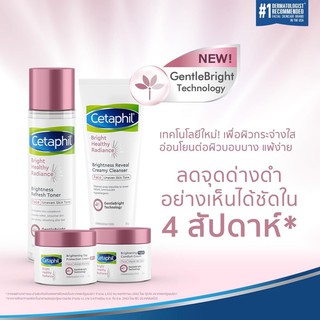 🎀แถมครีมบำรุง2ซอง Cetaphil Bright Healthy Radiance Cleanser / Toner / day / night cream