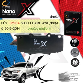 Compact รุ่นใหม่ ผ้าเบรคหน้า TOYOTA VIGO Champ 4WD, Pre-Runner ยกสูง ปี 2012-2014 Compact NANO X DEX 736