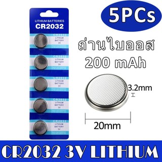 พร้อมส่ง-ถ่านกระดุม CR2016/CR2015/CR2032 (5 ก้อน x 1 แผง) Lithium Battery