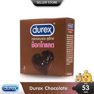 ภาพหน้าปกสินค้าDurex Chocolate ถุงยางอนามัย กลิ่นหอม ผิวไม่เรียบ มีปุ่ม เพิ่มความรู้สึก ขนาด 53 มม. บรรจุ 1 กล่อง (3 ชิ้น) ที่เกี่ยวข้อง