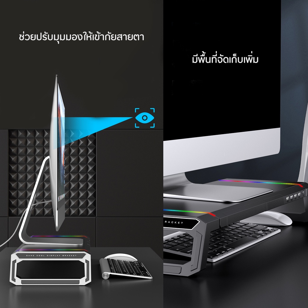 ICE Coorel T1 Monitor Bed Desk Foldable Laptop Stand With RGB แท่นวาง ...