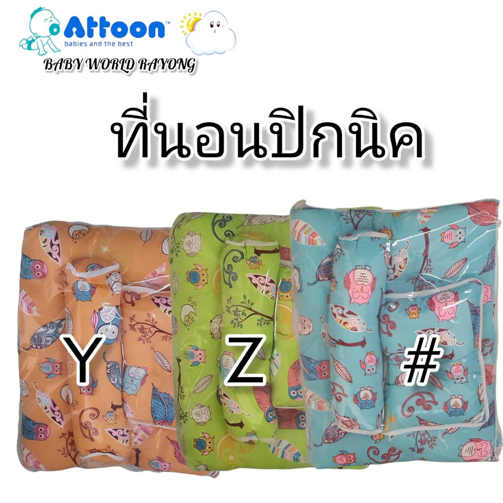 attoon-ที่นอนเด็กแรกเกิด-ที่นอนปิคนิกเบาะนอนสำหรับเด็กแรกเกิด-ลายสัตว์-นกฮูก-ที่นอนปิคนิคเล็ก-ขนาด-22x34นิ้ว-1-ชุด