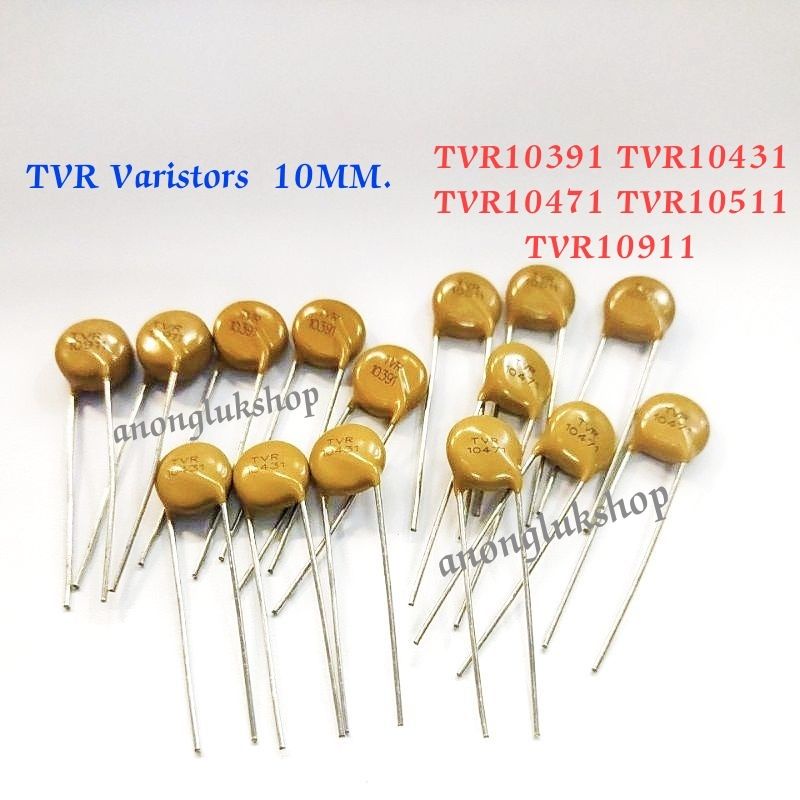 วาริชเตอร์ (Varistors) 10mm. TVR10391 TVR10431 TVR10471 TVR10511