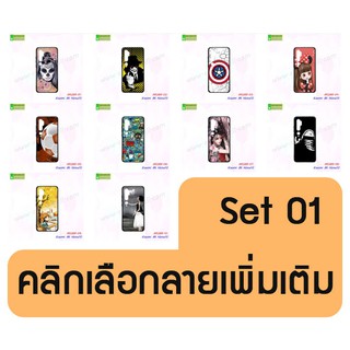เคส xiaomi mi note10 note10 pro พิมพ์ลายการ์ตูน กรอบยางเสี่ยวหมี่ note10pro note10 พิมพ์ลายการ์ตูน set01 พร้อมส่งในไทย