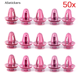 [ASstickers] คลิปยึดแผงประตู ไนล่อน 50 ชิ้น