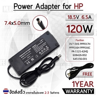 สายชาร์จ คอม อะแดปเตอร์ HP 19.5V 4.62A อะแดปเตอร์คอม Charger Adapter Power Supply HP dv7-2000, dv7-3000, dv8 โน๊ตบุ๊ค