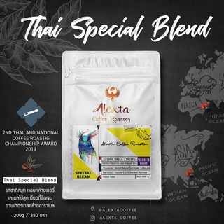 เมล็ดกาแฟคั่วกลาง Thai Special Blend ขนาด 200g และ 500g