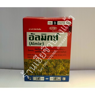 สารกำจัดวัชพืช อัลมิกซ์ Almix 18 กรัม กำจัดผักบุ้ง ผักแว่น กก