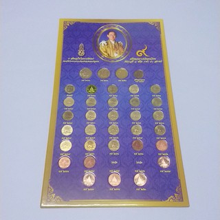 เหรียญพร้อมแผงเหรียญ หมุนเวียน50 สตางค์ สต. ร9 รัชกาลที่9 บรรจุแผงเหรียญ สีน้ำเงิน ครบชุด ครบพศ. ผ่านใช้งาน #2530 #2534