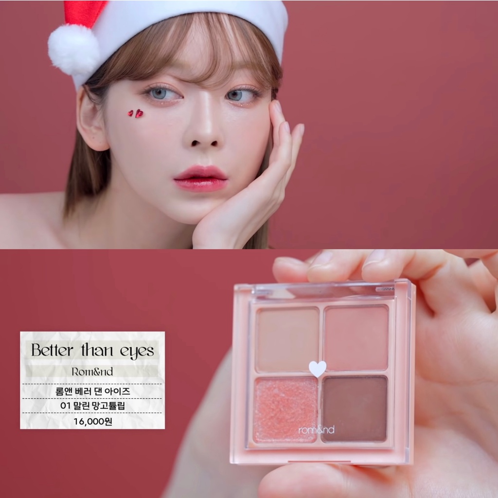 rom-amp-nd-better-than-eyes-ของแท้จากช็อปเกาหลี-romand-pre-order