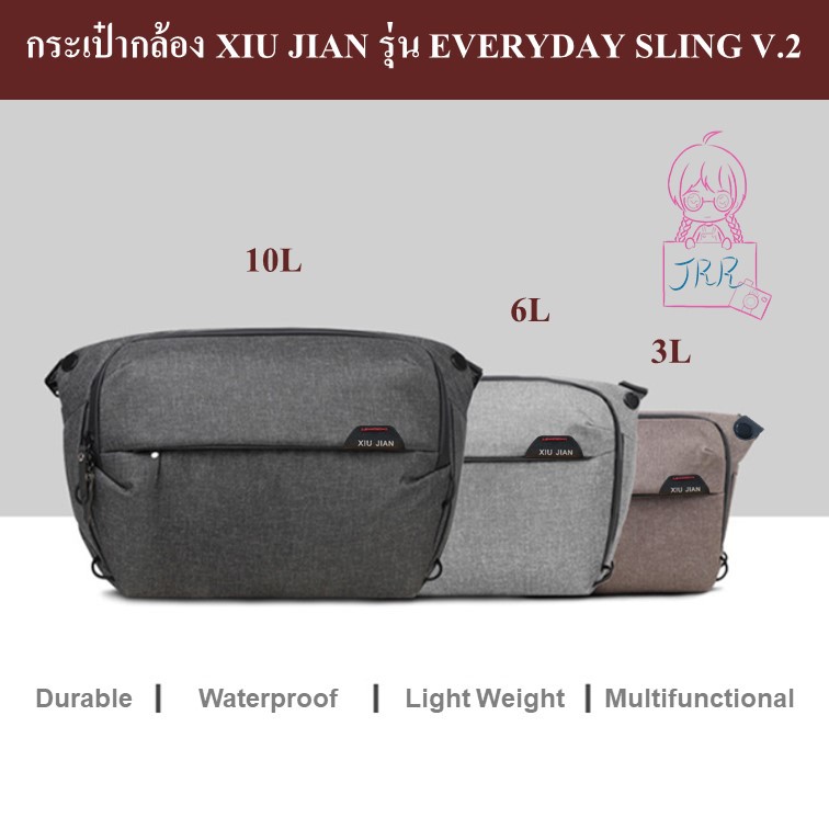 ภาพหน้าปกสินค้ากระเป๋ากล้อง XIU JIAN รุ่น EVERYDAY SLING V2 (แนว PEAK DESIGN EVERYDAY SLING V2) by JRR ( XIU JIAN Everyday V2 )