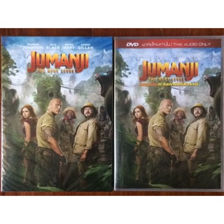 Jumanji: The Next Level (2020, DVD)/เกมดูดโลก ตะลุยด่านมหัศจรรย์ (ดีวีดีแบบ 2 ภาษา หรือ แบบพากย์ไทยเท่านั้น)