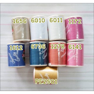 ด้ายเย็บผ้า วีนัส 1 หลอด ราคา 22 บาท ** พร้อมส่ง