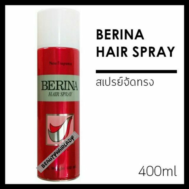 berina-hair-spray-เบอริน่า-สเปรย์-กระป๋องแดง-400ml-ช่วยจัดแต่ง-ทรงผม-ให้อยู่นานตลอดวัน-ใช้ได้กับเส้นผม-ทุกประเภท