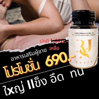 ภาพหน้าปกสินค้าPK-1 30 แคปซูล อาหารเสริมผู้ชายของแท้100%เพิ่มขนาดแข็งอึดทนนาน ซึ่งคุณอาจชอบสินค้านี้