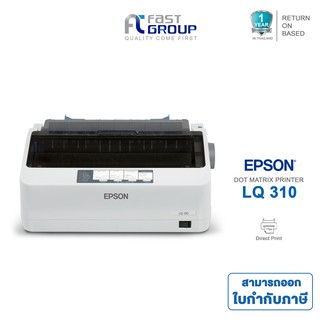 ภาพหน้าปกสินค้าPrinter Epson รุ่น- LQ310 ผ้าหมึกพิมพ์ ใช้กับ RIBBON LQ310 สามารถออกใบกำกับภาษีได้ ที่เกี่ยวข้อง