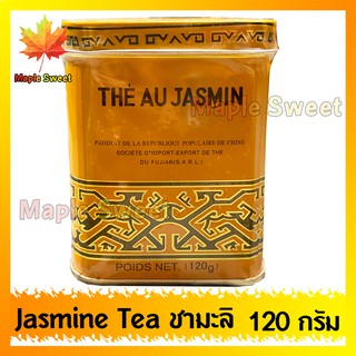 ชามะลิ 120g ชาหอม Jasmine Tea สกัดจากชาธรรมชาติแท้ จากแหล่งต้นกำเนิด ผ่านกรรมวิธีอย่างพิถีพิถัน