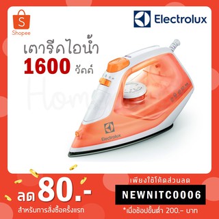 ภาพหน้าปกสินค้าElectrolux เตารีดไอน้ำ 1600 วัตต์ สีส้ม-ขาว รุ่น ESI4007 ESI 4007 ซึ่งคุณอาจชอบราคาและรีวิวของสินค้านี้