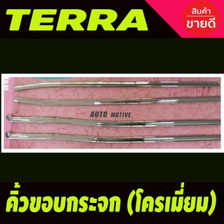 คิ้วขอบกระจก ชุปโครเมียม Nissan Terra ปี 2018 - 2021 ใส่ร่วมกันได้ LK