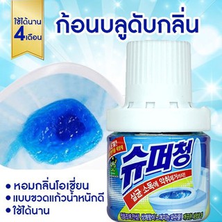 ก้อนบลู ก้อนสีฟ้า ก้อนดับกลิ่น ขวดแก้วจัมโบ้ สำหรับชักโครก ของแท้จากเกาหลี
