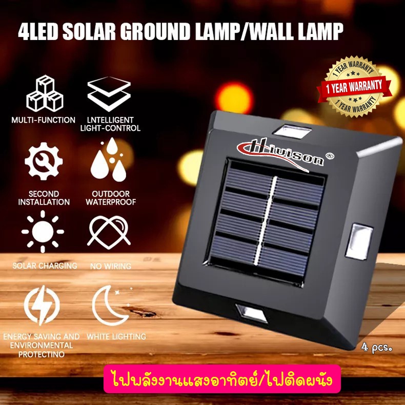 solar-ground-light-4-led-solar-street-light-outdoor