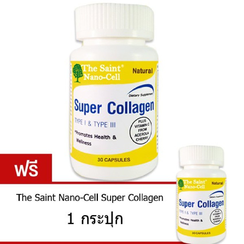 the-saint-nano-cell-super-collagen-30เม็ด-แถมฟรี-1กระปุก