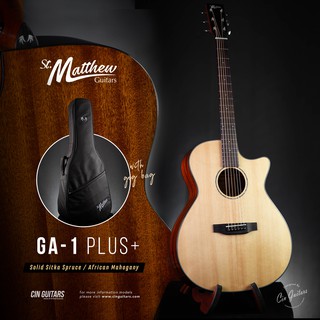 St.Matthew GA-1 Plus+ กีตาร์โปร่ง/โปร่งไฟฟ้า Top Solid (Sitka Spruce / Mahogany) พร้อมกระเป๋า : GA-1 Plus+, GA-1E Plus+