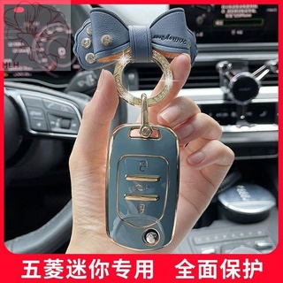 Wuling Hongguang mini key case Baojun 510 หัวเข็มขัด 730 macaron 360 pack mini 310 w รถน่ารักหญิง