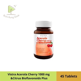 VISTRA Acerola cherry 1000 mg 45เม็ด วิตามินซี อะเซโรล่า เชอร์รี่ ผิวใส เสริมภูมิคุ้มกัน รอยสิวหาย