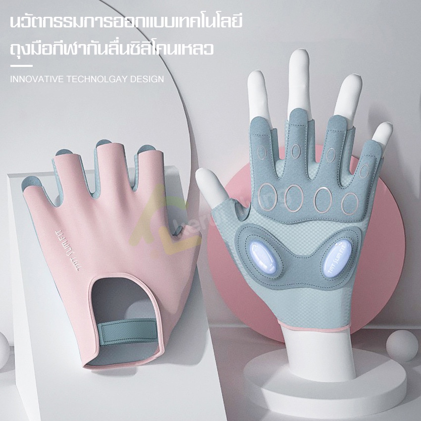 ถุงมือออกกำลังกาย-ระบายอากาศ-ถุงมือฟิตเนส-1คู่-รัดข้อมือ-ถุงมือเซพข้อมือ-ถุงมือใส่เล่นฟิตเนส-ถุงมือใส่เล่นกีฬา-พกพาสะดวก