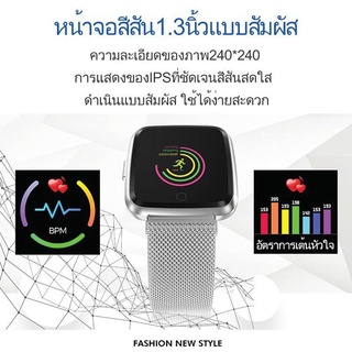 นาฬิกาข้อมือผู้หญิง นาฬิกาคู่ Y7 และ Y8 Smart Watch นาฬืกาข้อมือ นาฬิกาสมาร์ทวอทช์ นาฬิกาอัจฉริยะเพื่อสุขภาพ นับก้าวเดิน