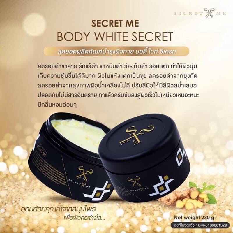 secret-me-body-white-secret-230g