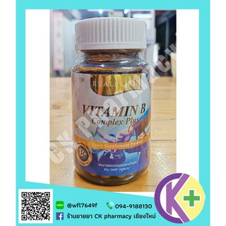 Real Elixir Vitamin B Complex Plus Ginkgo วิตามินบี รวม ผสม ใบ แปะก๊วย สกัด บำรุงระบบประสาทและสมอง 30 เม็ด