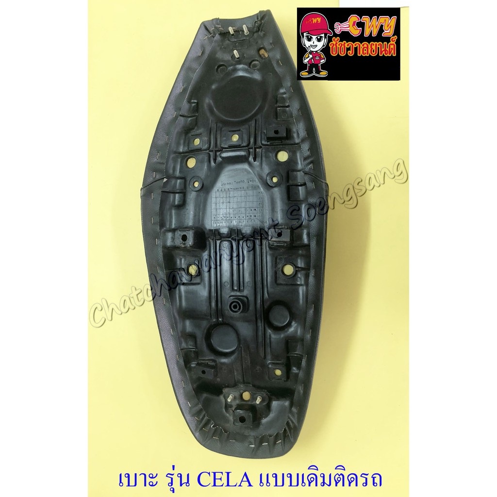 เบาะ-cela-แบบเดิมติดรถ-019029