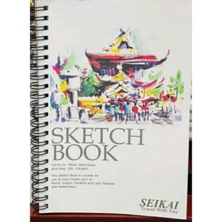 Sketch book  SEIKAI  ริมลวด 150 แกรม ขนาด 19×13 ซม., และ 26×19 ซม.จำนวน 30 แผ่น