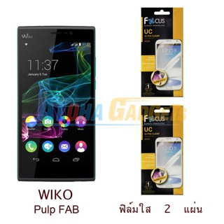 FOCUS ฟิล์มกันรอย Wiko Pulp Fab (ใส 2 แผ่น)