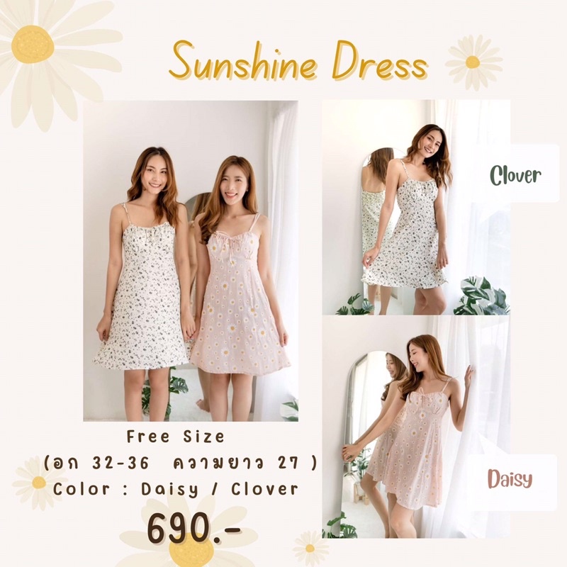 sunshine-dress-มินิเดรส