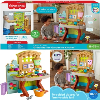 จากฟาร์มสู่ครัว Fisher-Price Laugh & Learn Grow-the-Fun Garden to Kitchen ราคา 4,390 บาท