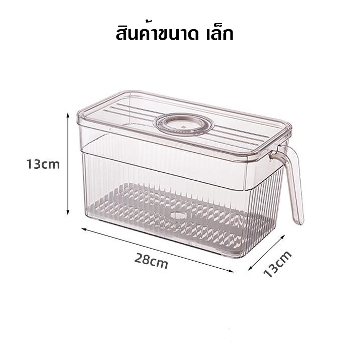 กล่องถนอมอาหาร-วัสดุทำจากพลาสติกอย่างดี-ปลอดภัย