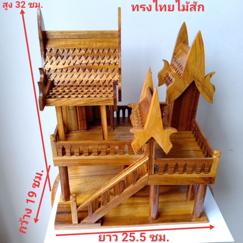 บ้านทรงไทย-ไม้สัก-ไซส์กลางบ้านทรงไทย-3-จั่วทรงสมัยอยุธยาทำสีแล้ว