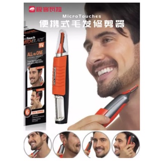 เครื่องโกนหนวด Switchblade 2 in 1 Hair Trimmer เครื่องตัดแต่ง หนวดเครา/คิ้ว/เครื่องโกนหนวด/ผมแบบพกพา