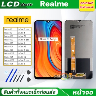 หน้าจอ LCD oppo Realme C3/Realme C12/Realme C2/Realme C11/Realme C17/C20/C21/C21Y/C25/C25Y/C35 เรียลมี Realme 3/5/5i/6/6i/7/7i/8 Realme 3pro/5pro/6pro/7pro