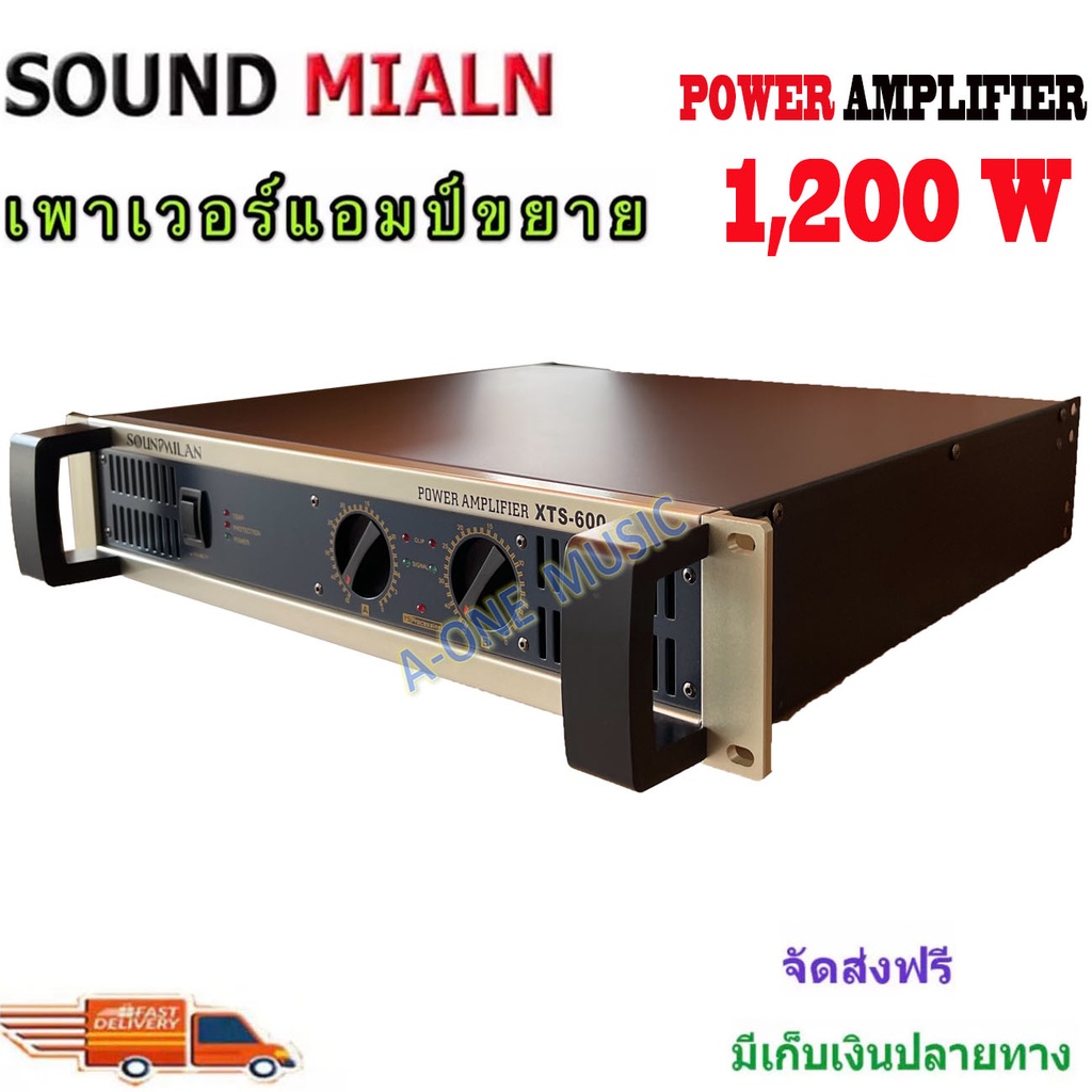 เพาเวอร์แอมป์-power-amp-1200w-rms-รุ่นxts-600-รับประกันคุณภาพว่าเสียงดีมาก-ขับตู้เบส-เสียงดุดันสุดยอด