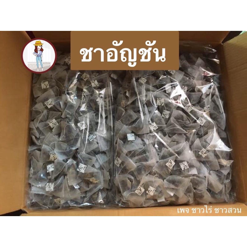 ชาดอกอัญชัน-งานผลิตมาตรฐานส่งออก-ขายดี-ลูกค้าสั่งผลิตต่อเนื่อง