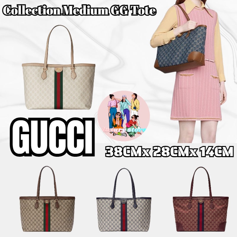 gucci-ophidia-collection-medium-gg-tote-กระเป๋าผู้หญิง-กระเป๋าถือ-crossbody-กระเป๋าช้อปปิ้ง