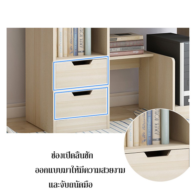 โต๊ะคอมพิวเตอร์-พร้อมชั้นวางหนังสือด้านบน-มีลิ้นชักสองชั้น-รุ่น-2172