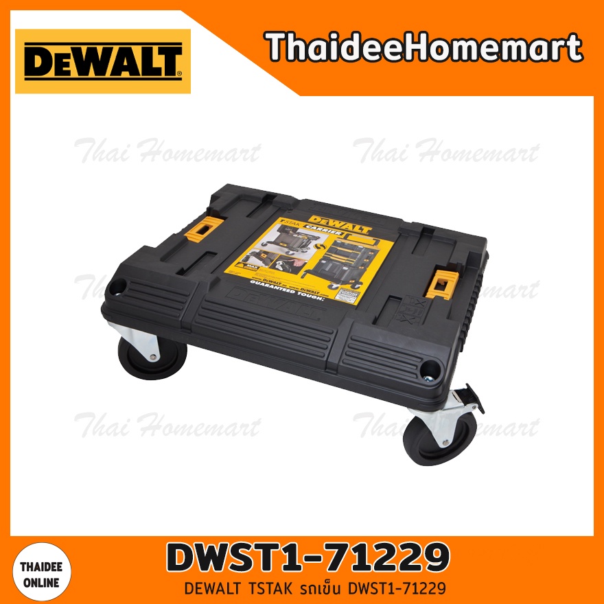 DeWALT DWST1-71229 Rolplateau | Trolley voor Tstak koffers