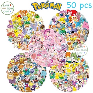 สติ๊กเกอร์ Pokémon 175 โปเกมอน 50ชิ้น โปเกม่อน Pokemon pikachu โปรเกมอน go ปิกกาจู พิคาชู ปี ปีก กา จู โก โป เก มอน ม่อน