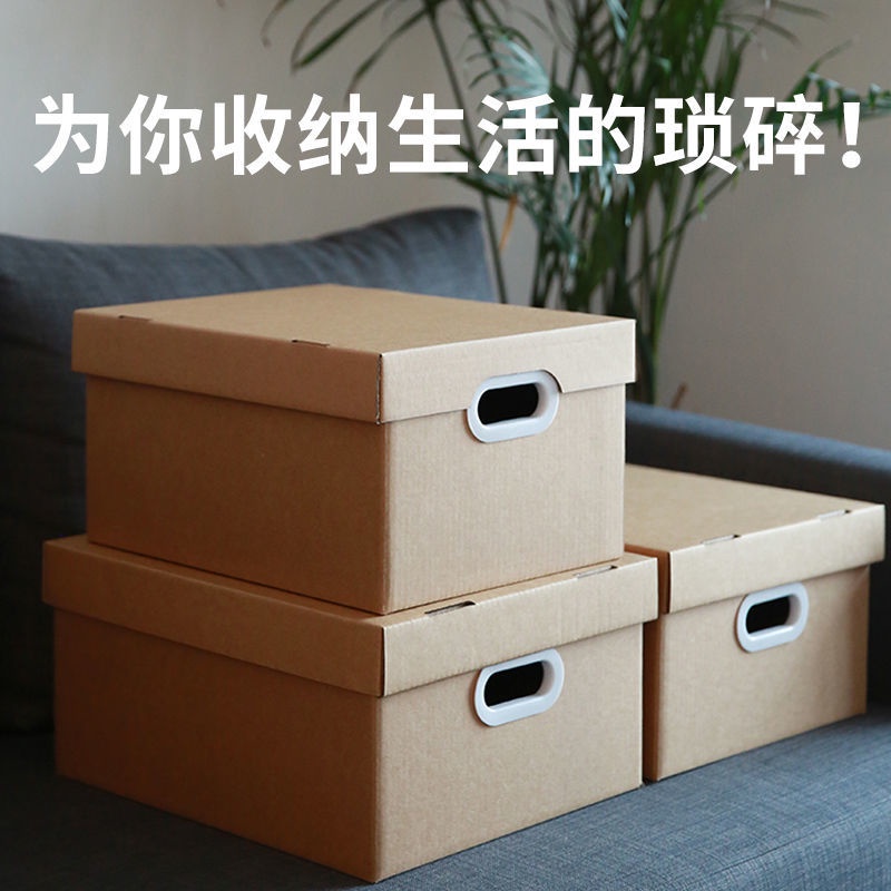 กล่องเก็บกระดาษ-กล่องเก็บเสื้อผ้า-มัลติฟังก์ชั่น-กล่องของขวัญขนาดใหญ่-หอพักนักศึกษา-กล่องเก็บของแบบพับได้