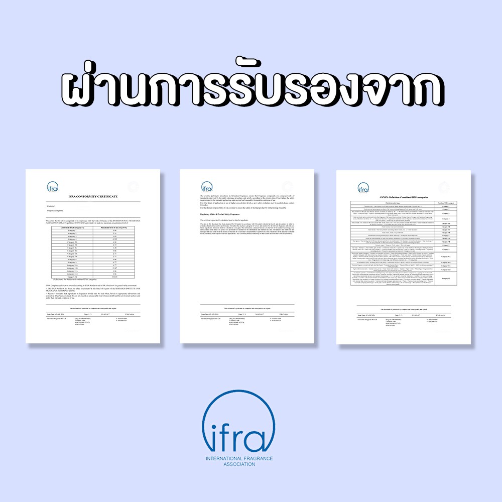 สเปรย์ฉีดผ้าหอม-กลิ่นน้ำหอมผู้หญิง-si-passion-bliss-250-ml-สเปรย์ปรับอากาศ-ดับกลิ่นอับ-น้ำหอมฉีดผ้า